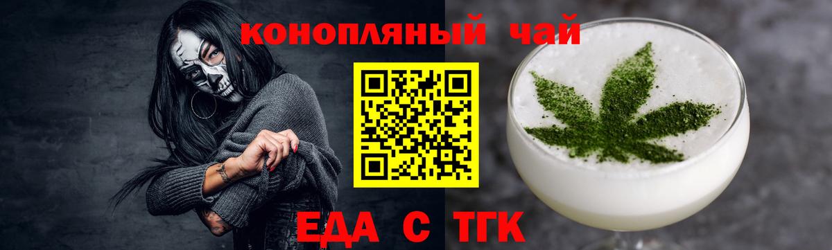 Кашира  Canna-Cookies марихуана  Вход с VPN 
