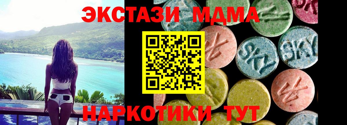 Кашира  Ecstasy  Экстази Cube  Вход с VPN  Экстази Punisher 