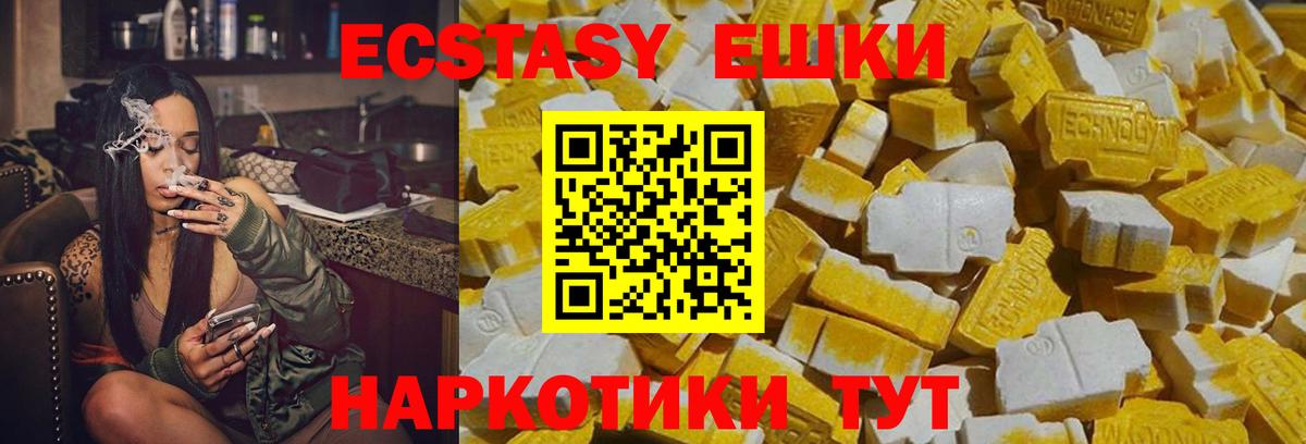 Ecstasy DUBAI Кашира