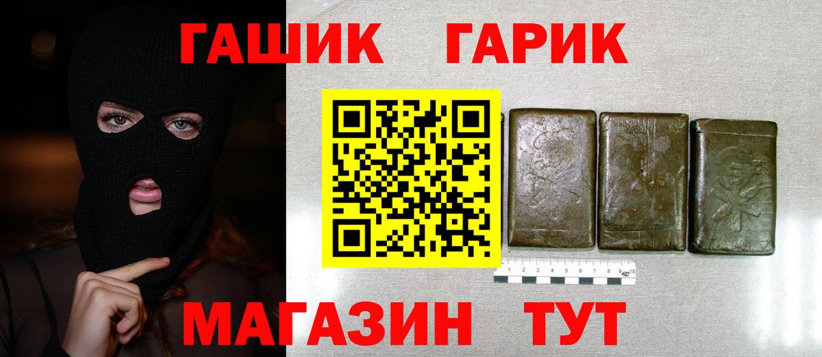 Кашира  Гашиш ice o lator  Вход с VPN  Гашиш хэш 