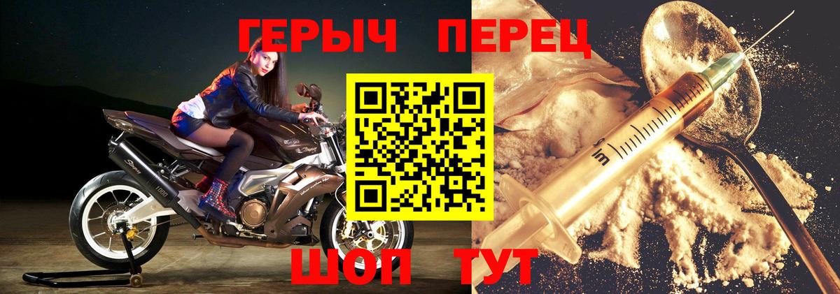 ГЕРОИН гречка  Вход с VPN  Кашира 