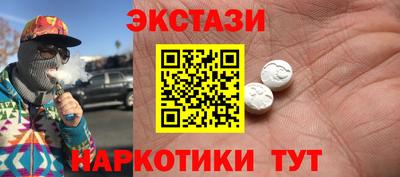 амф Конаково