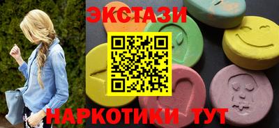 MDMA Premium VHQ Комсомольск-на-Амуре