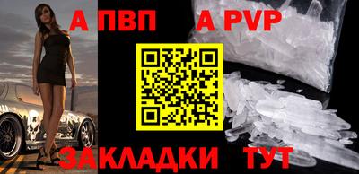 Альфа ПВП Коммунар