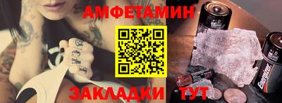амф Конаково