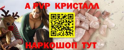 Альфа ПВП Коммунар