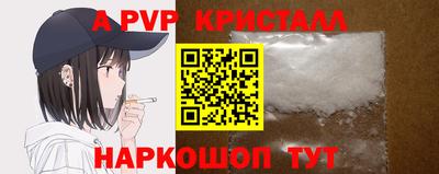 амф Конаково