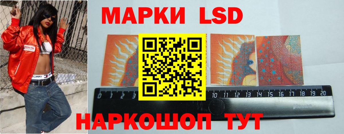 ЛСД экстази ecstasy  Вход с VPN  Кашира  Лсд 25 экстази ecstasy 