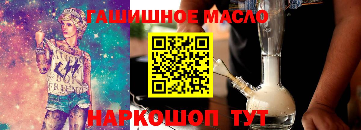 Кашира  Дистиллят ТГК жижа  Вход с VPN 