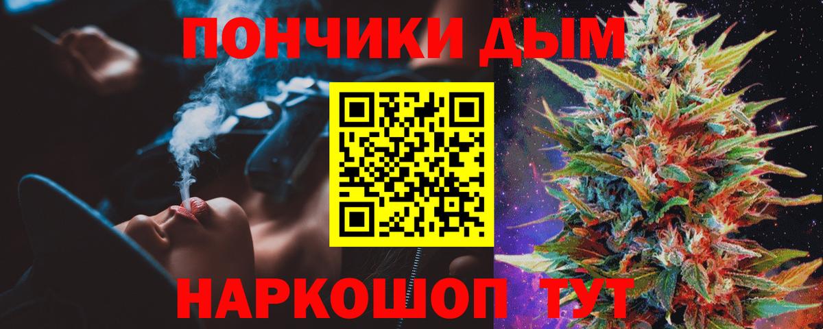 Кашира  Марихуана OG Kush  Бошки Шишки план  Вход с VPN 